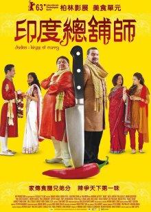 [手游] [转载搬运] 安卓直装-汉化，猎魔人物语-Knightly Passions，0.45.1 [1个+767m][百度盘]